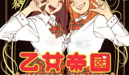 乙女动漫,乙女动漫中的甜蜜爱情故事